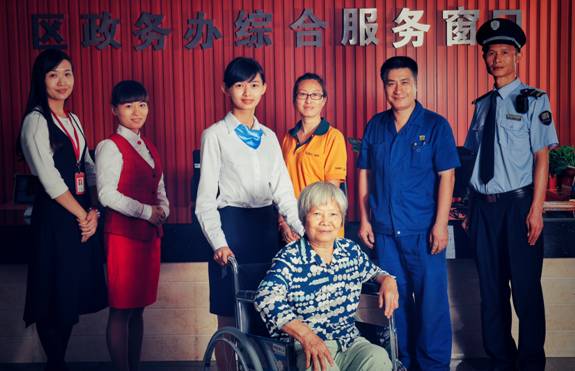 卢树辉-政民一家