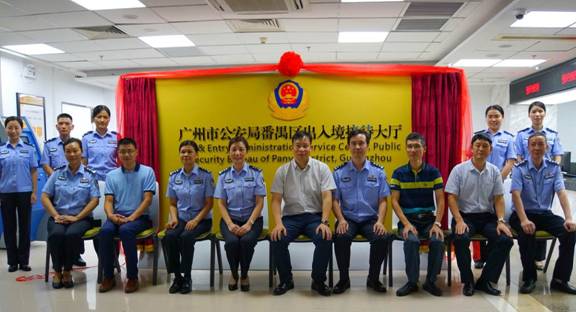 20170930出入境揭牌