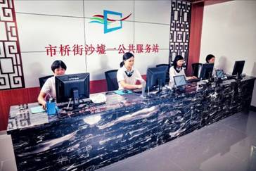 梁文俊-公共服务站:打通群众服务最后一公里