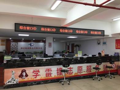 钟村街南奥社区