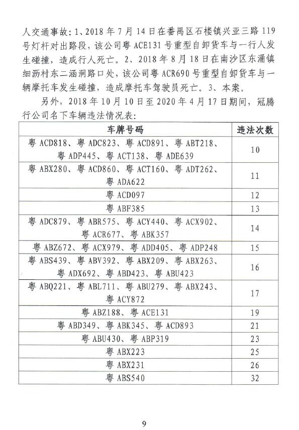 调查报告9.jpg
