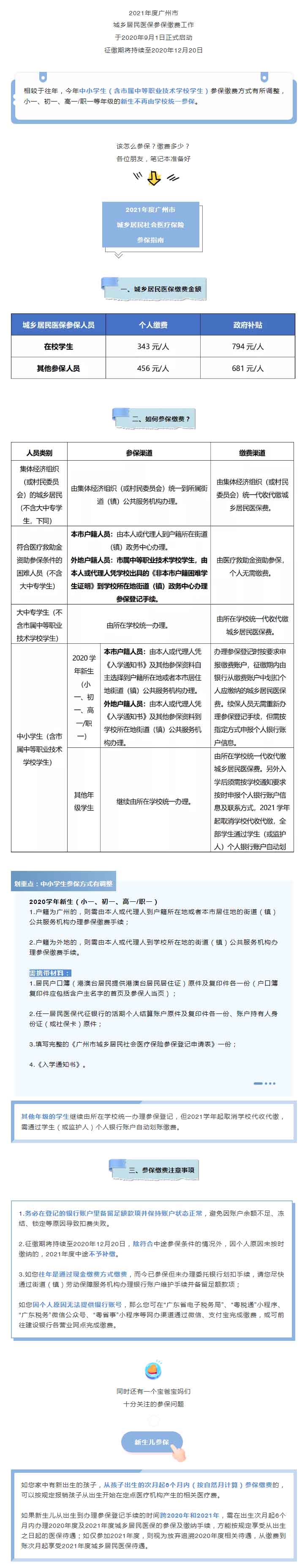 20200903.jpg