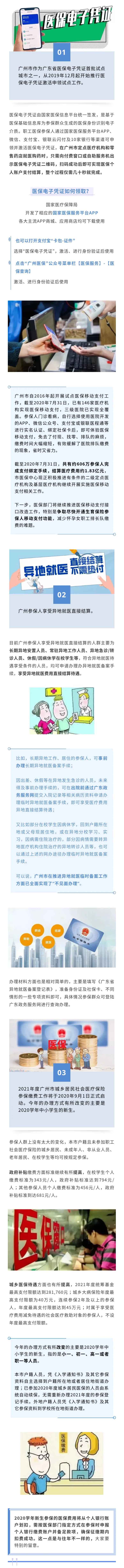 20200824.jpg