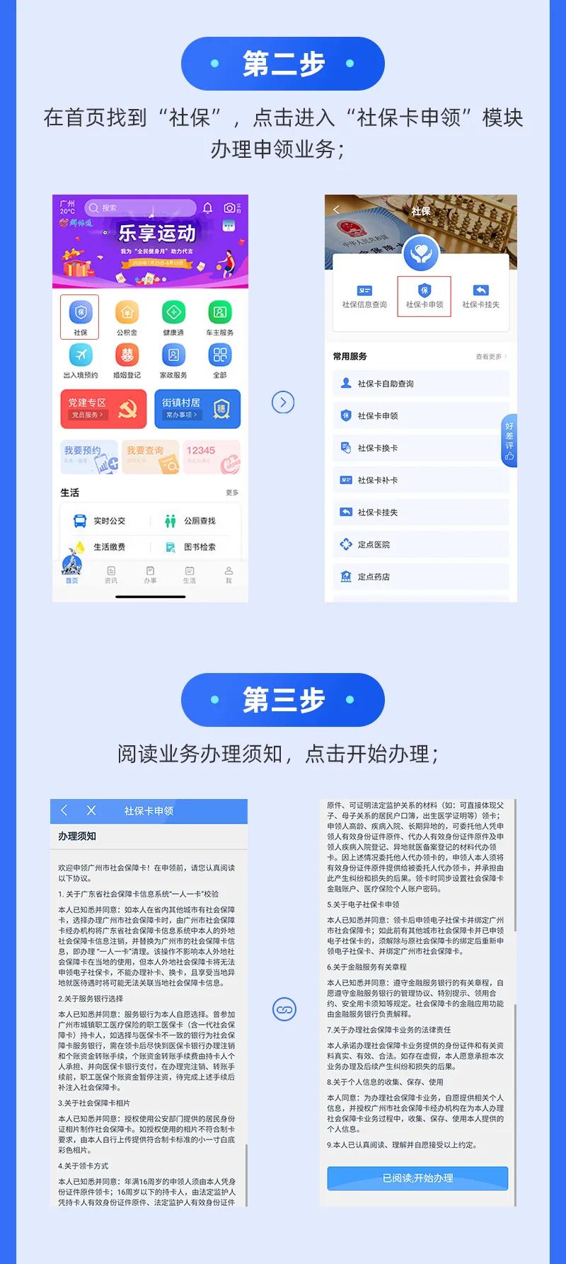 微信图片_20200908105248.jpg