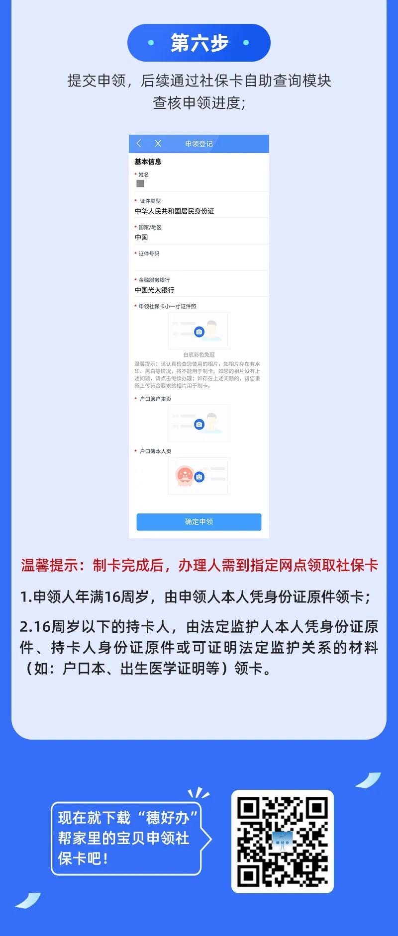 微信图片_20200908105231.jpg