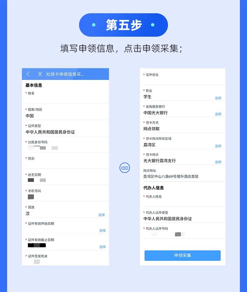微信图片_20200908105223.jpg