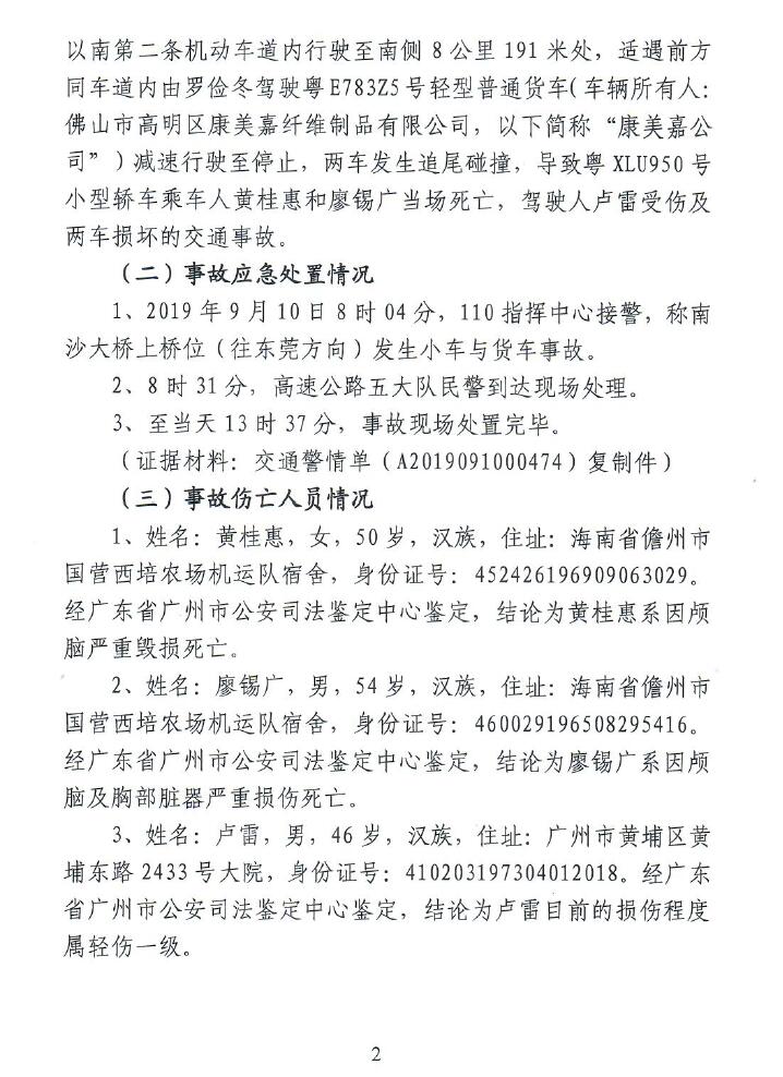 调查报告2.jpg