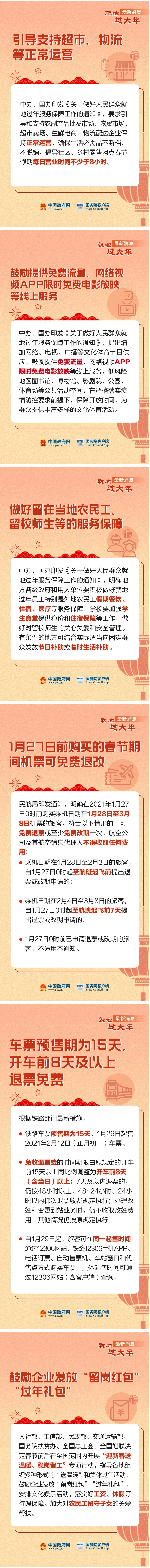 消息.png