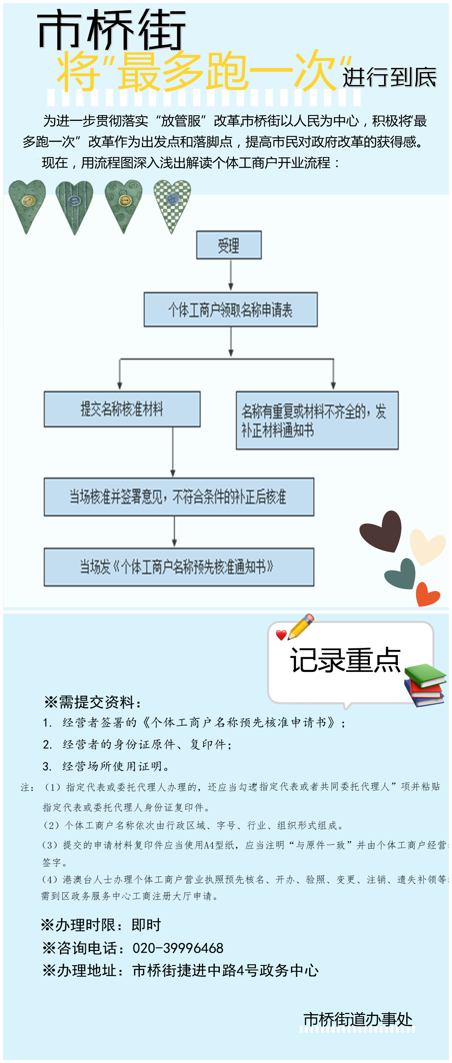 微信图片_20210426173836.jpg