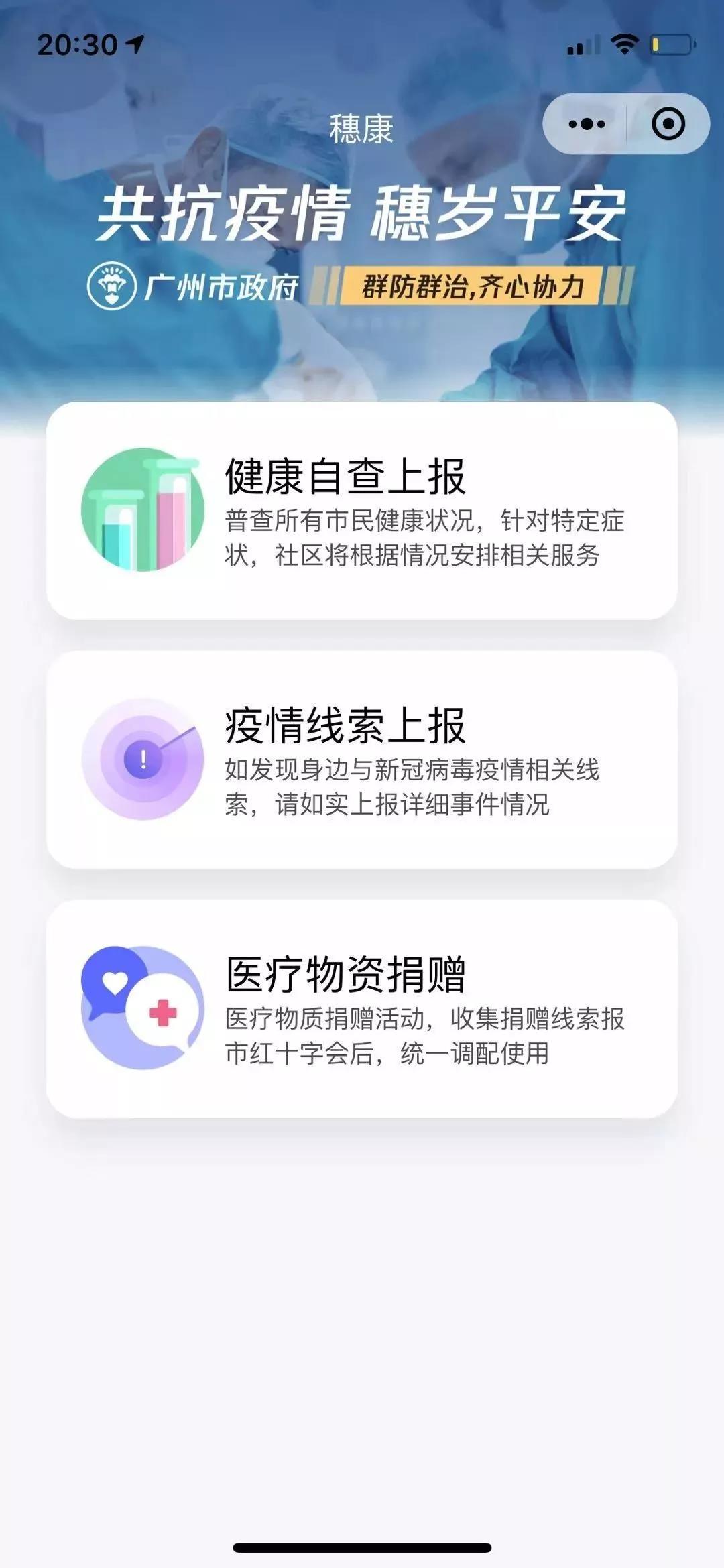 微信图片_20200201135623.jpg