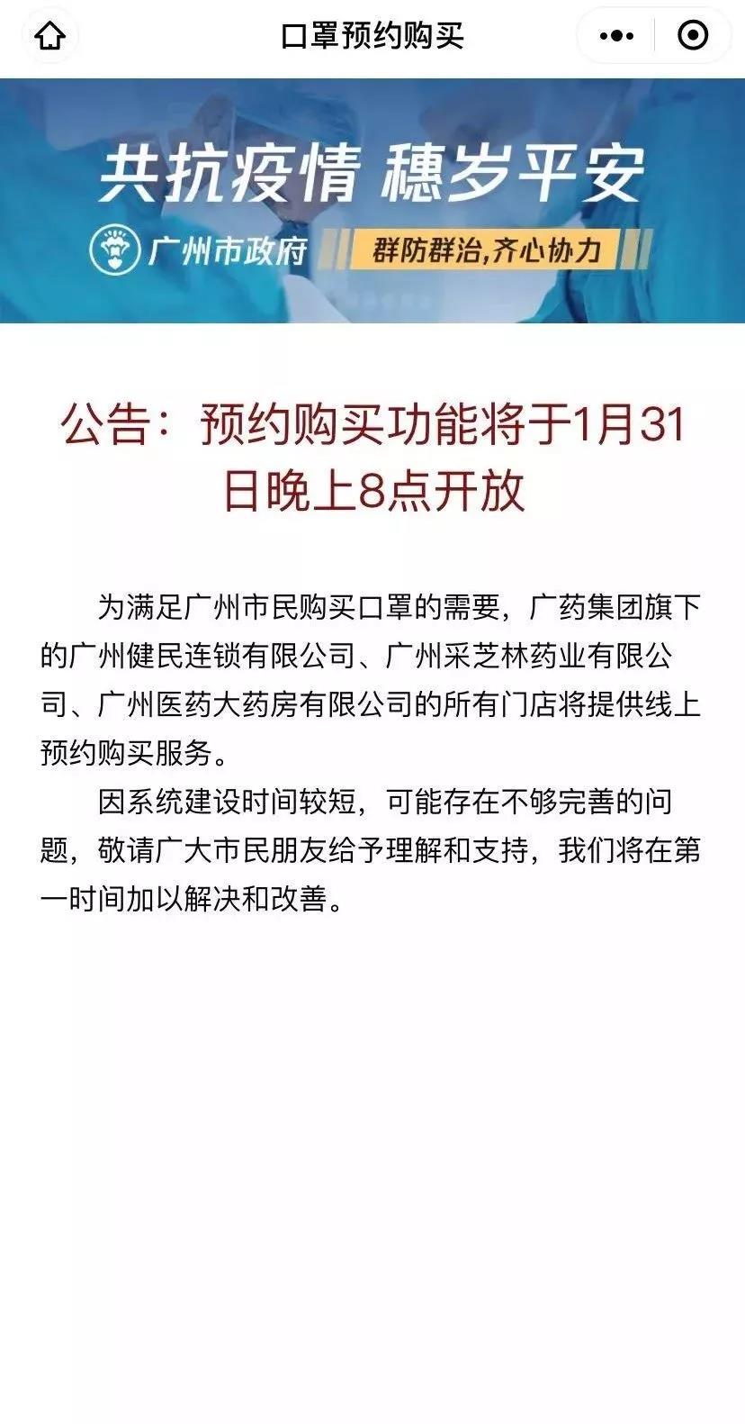 微信图片_20200201135636.jpg