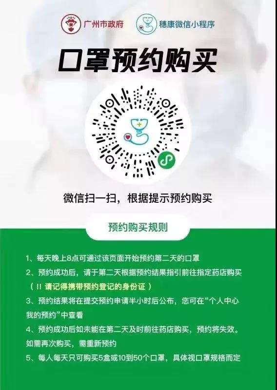 微信图片_20200201135642.jpg
