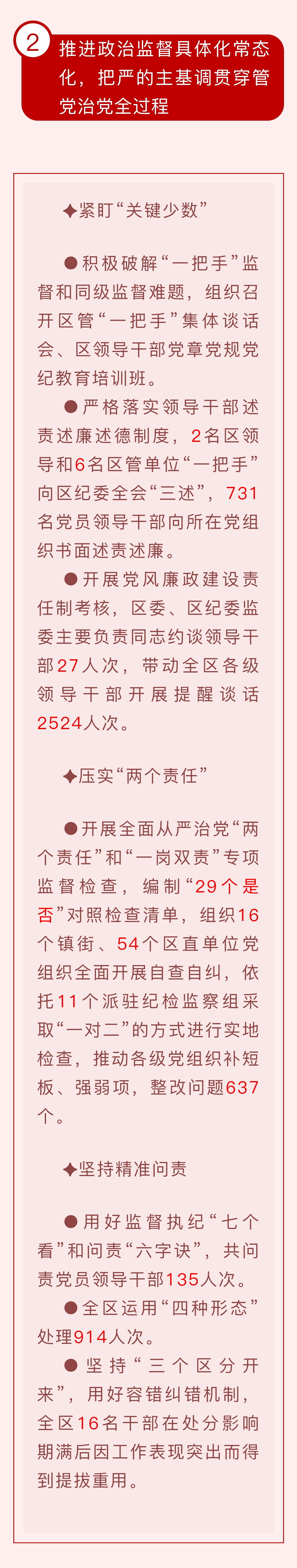 微信图片_20211105174059.jpg