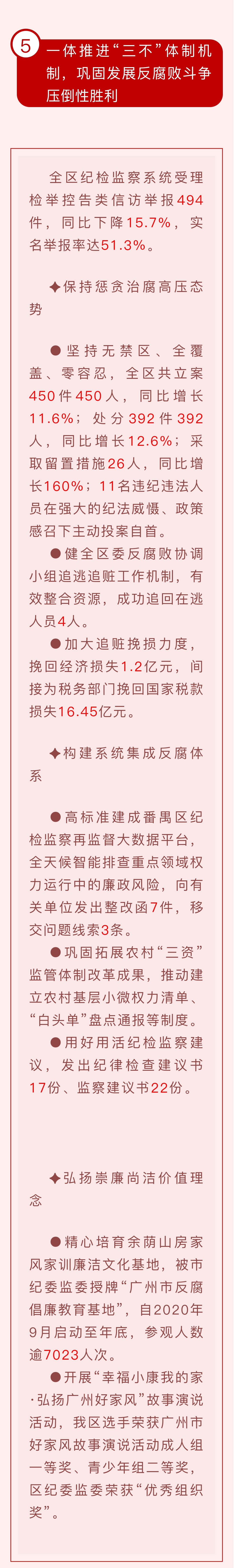微信图片_20211105174920.jpg