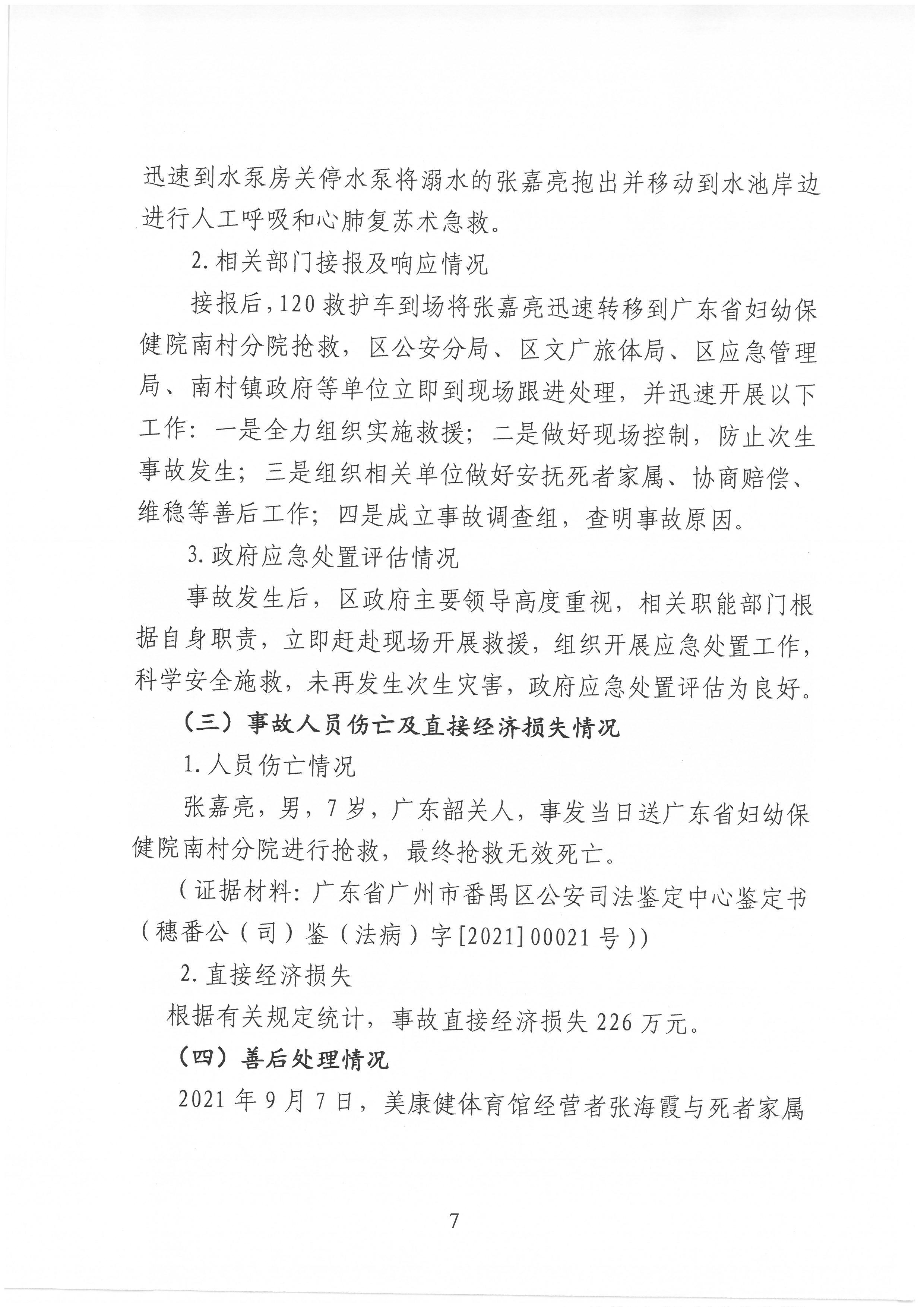 SKM_C30821120217260_0007.jpg