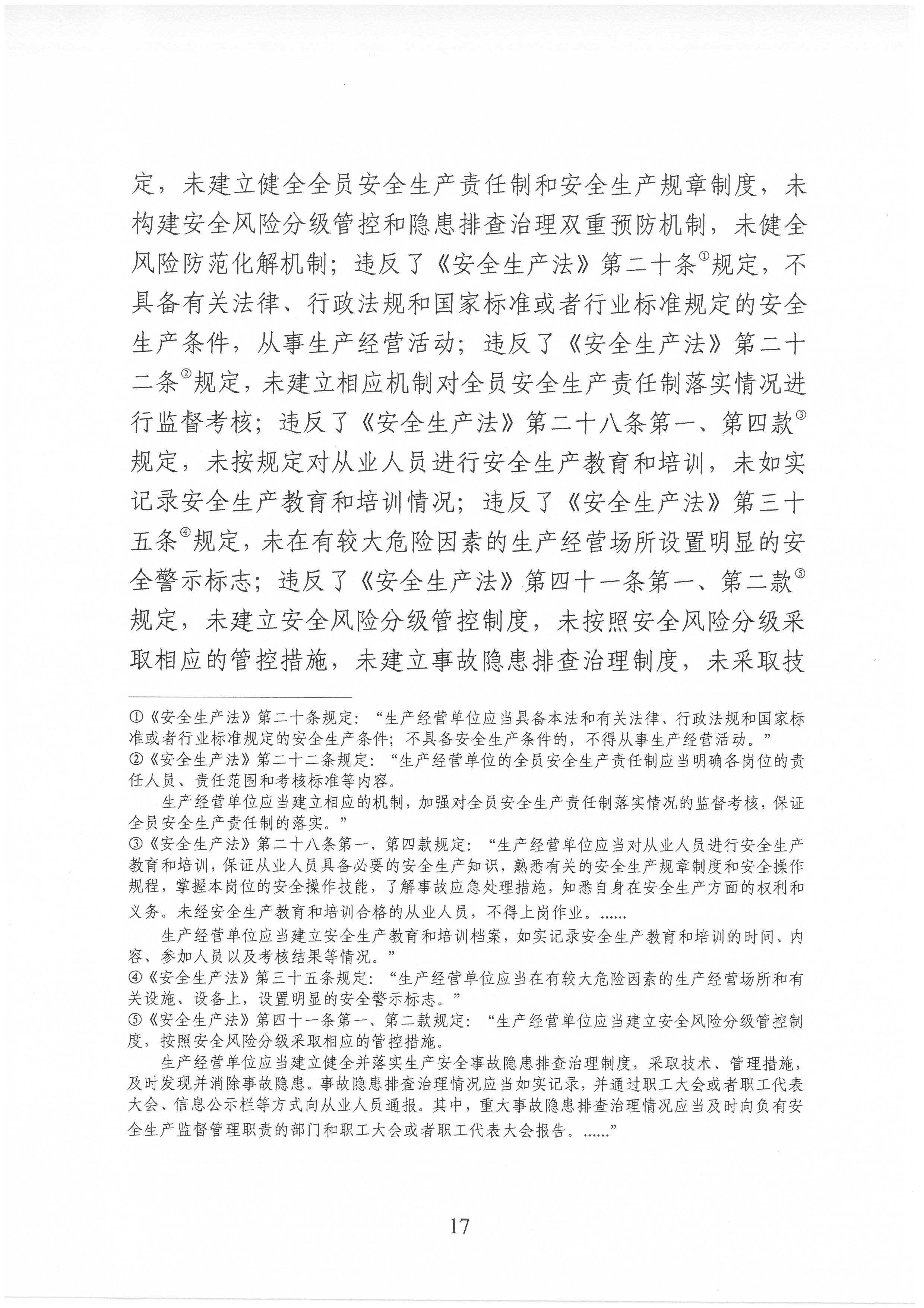 SKM_C30821120814520_0017.jpg