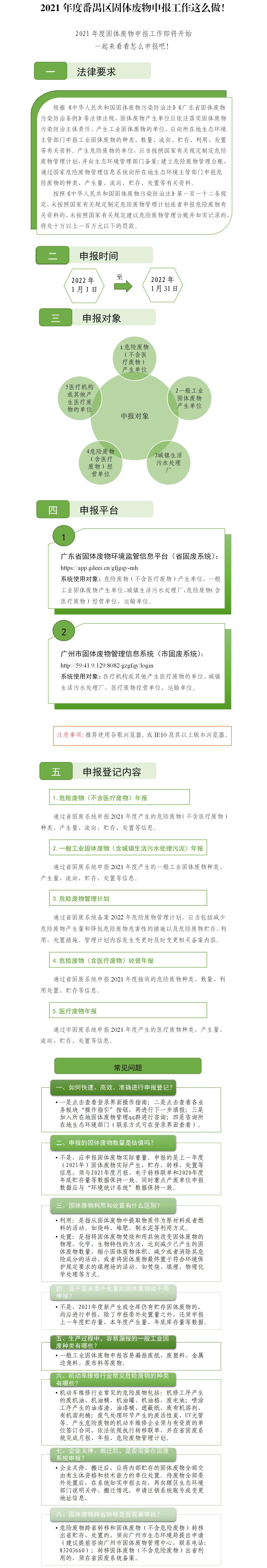 微信图片_20211231165735.jpg