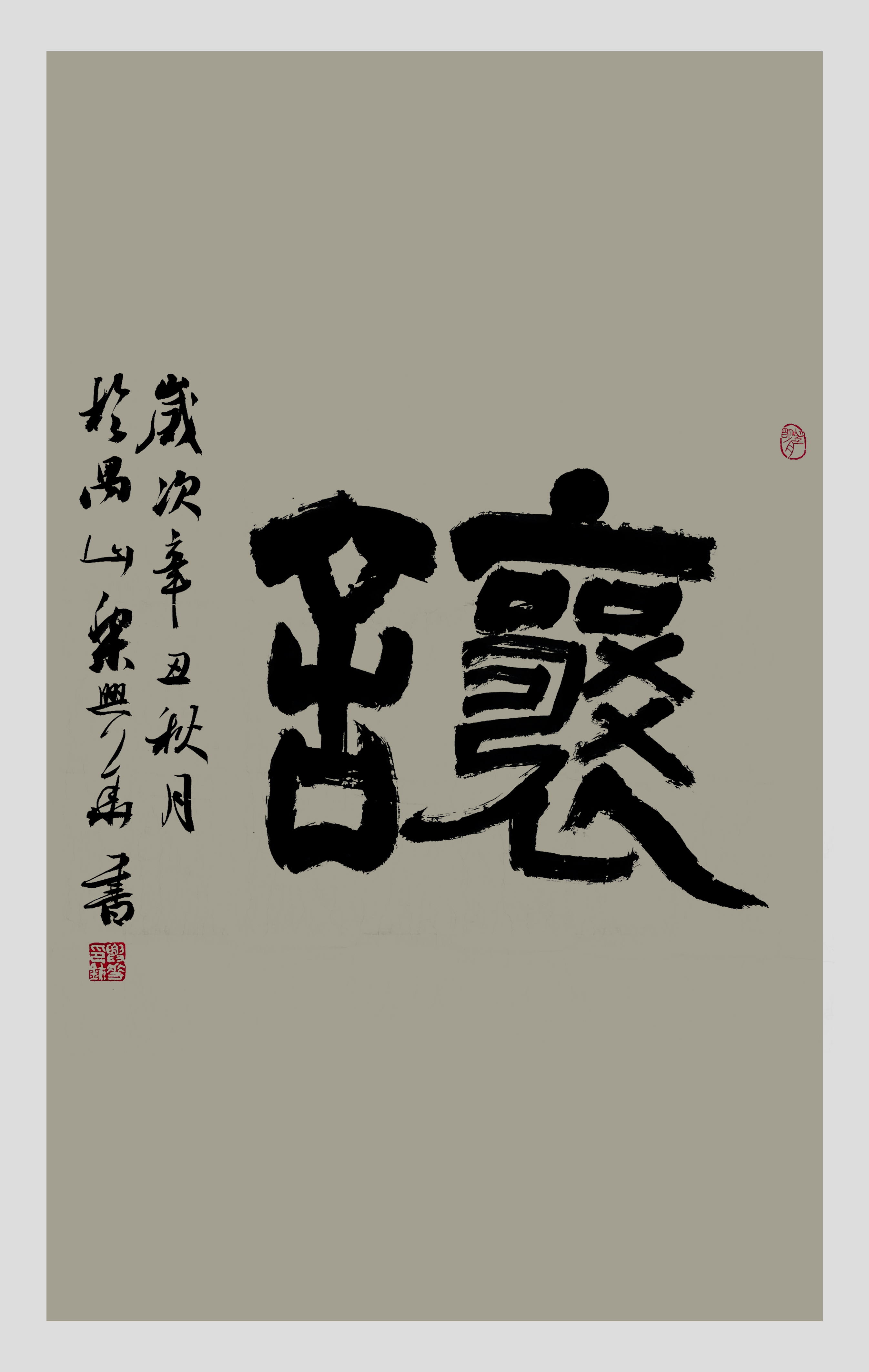 让.jpg