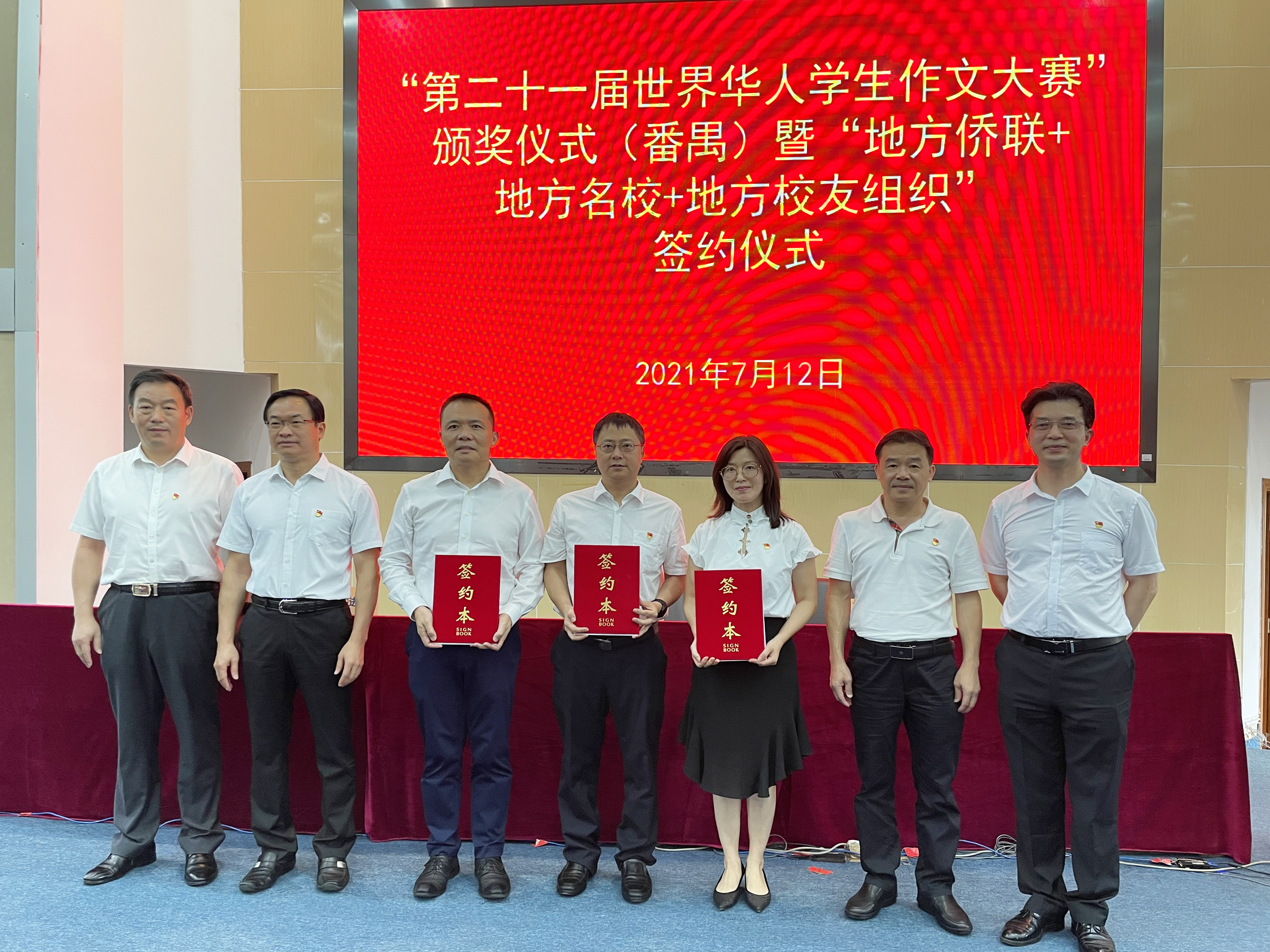 微信图片_20210713113446.jpg