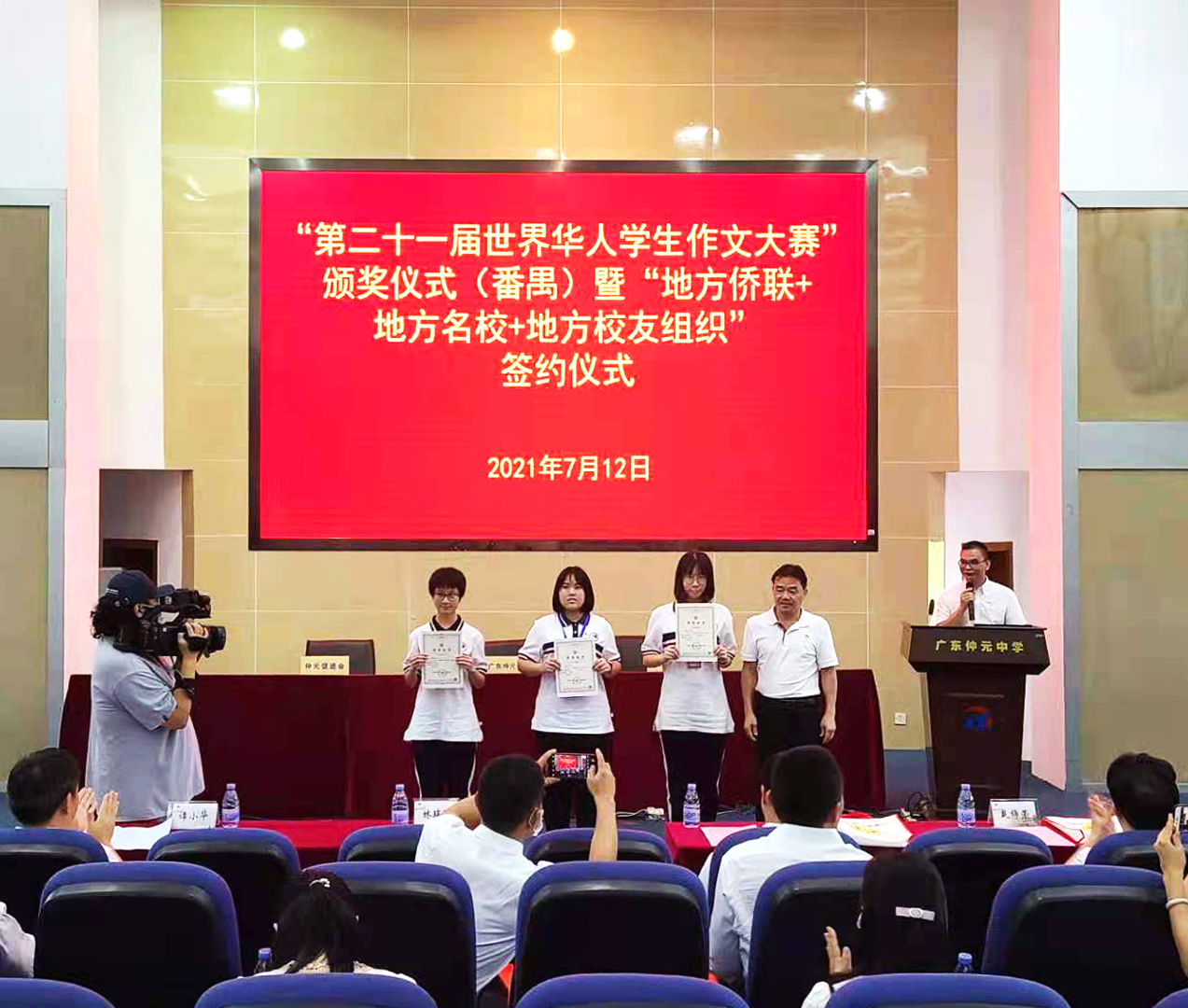 微信图片_20210713114754.jpg
