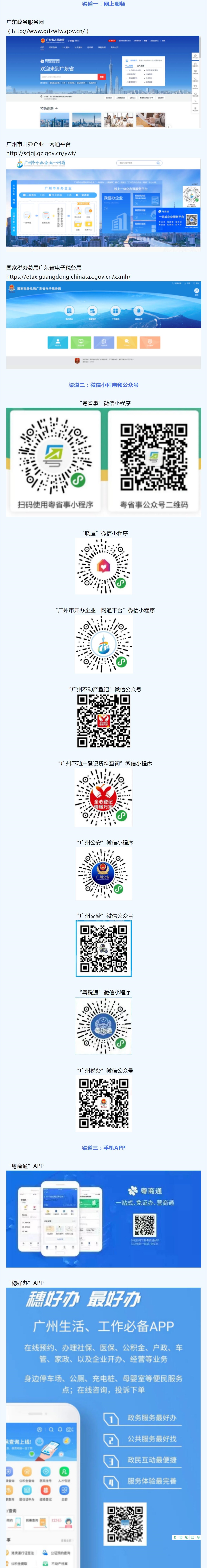 微信图片_20220401153321.jpg