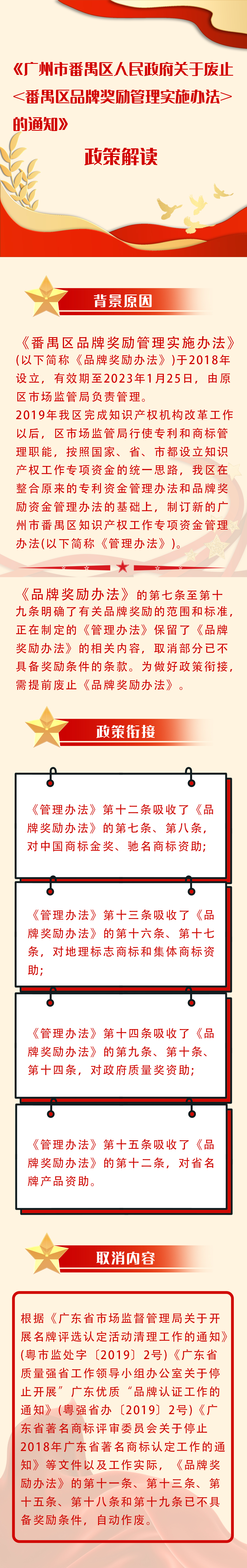 微信图片_202206300955261.jpg