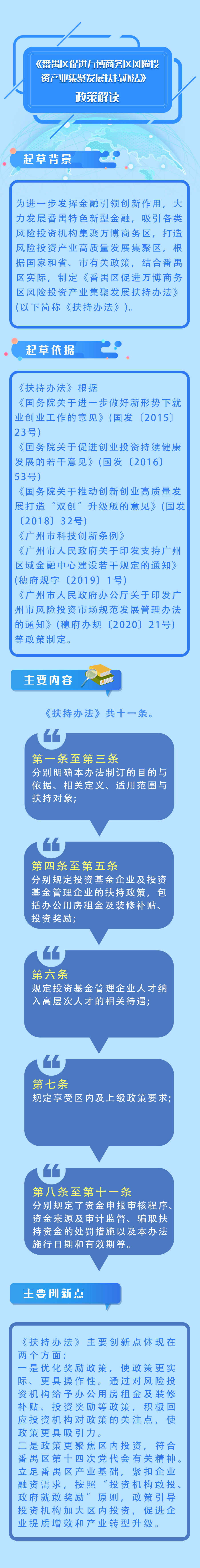 微信图片_202206300955263.jpg