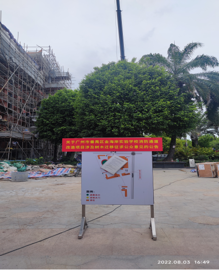 政务微信截图_16595966939556.png