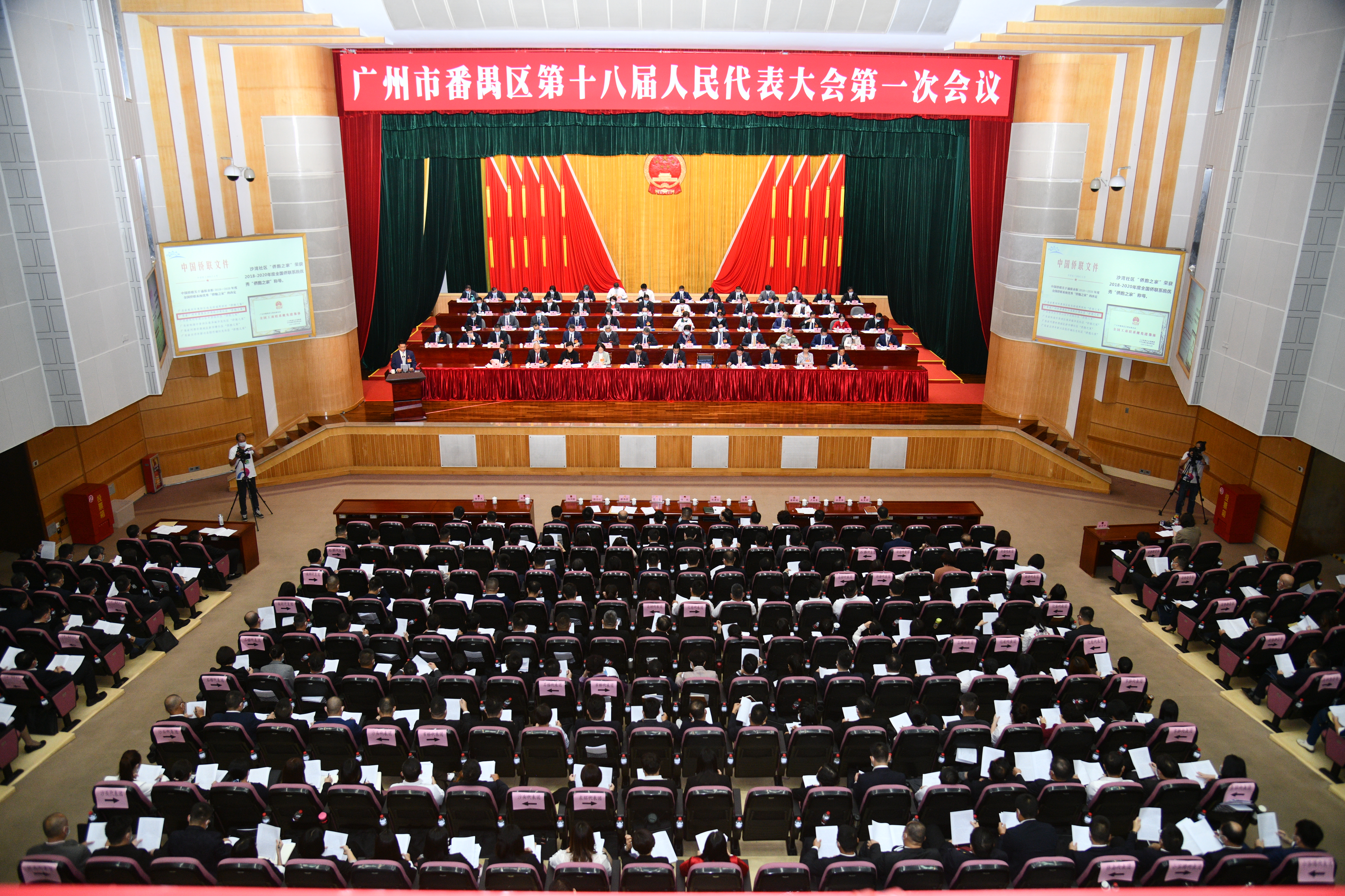 1.大会会场.jpg