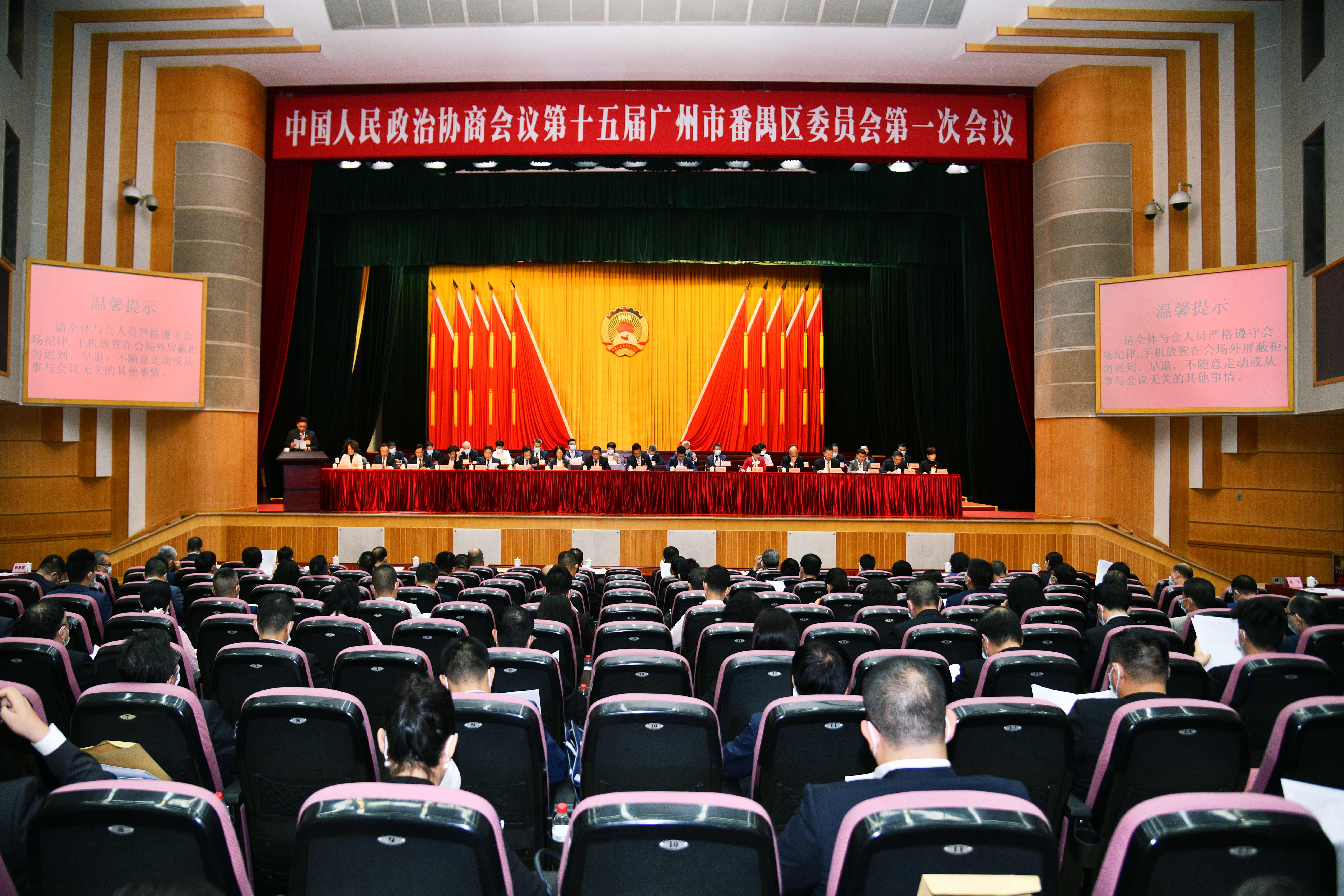 2.大会会场.jpg