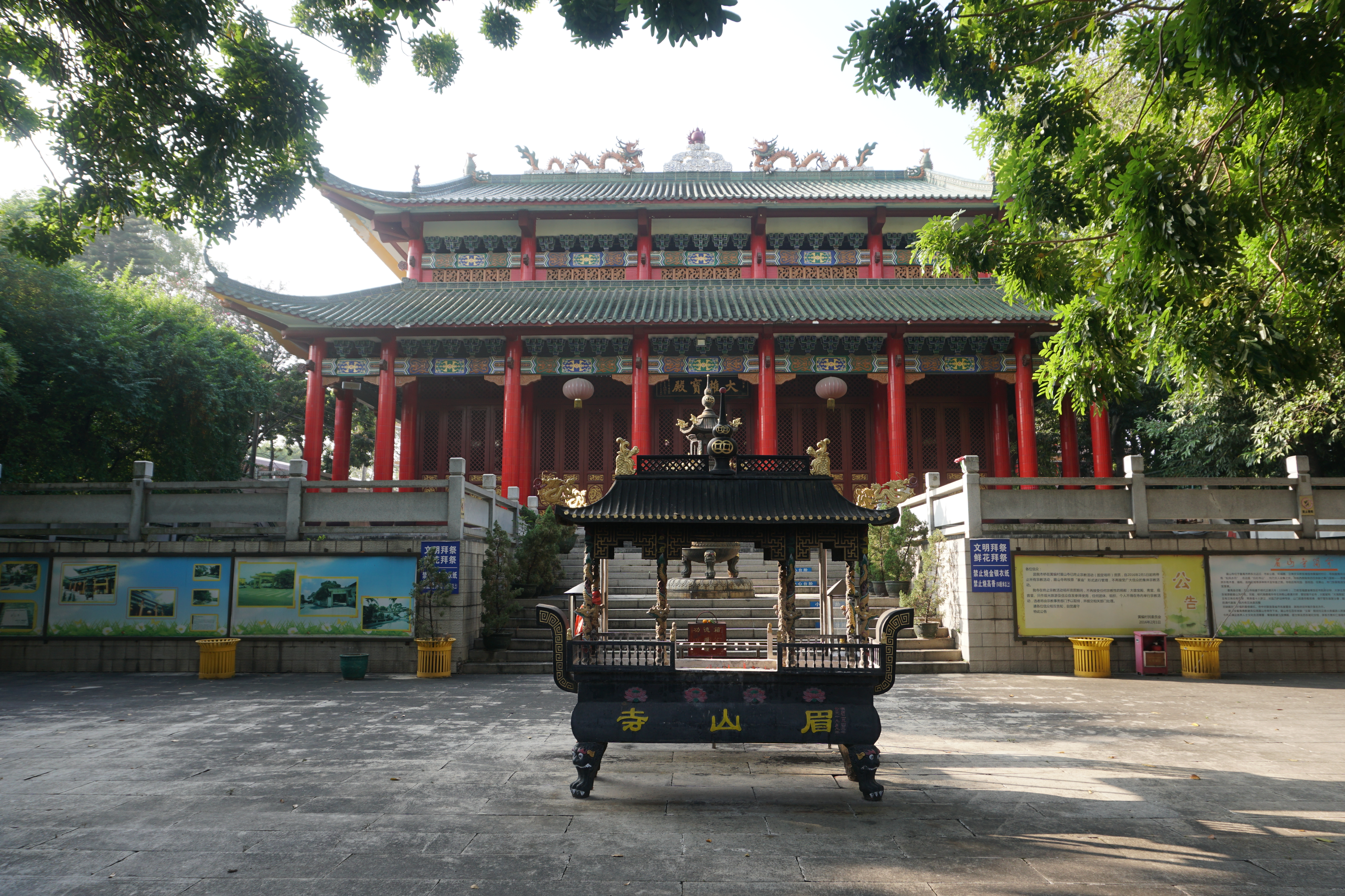 大雄宝殿.JPG