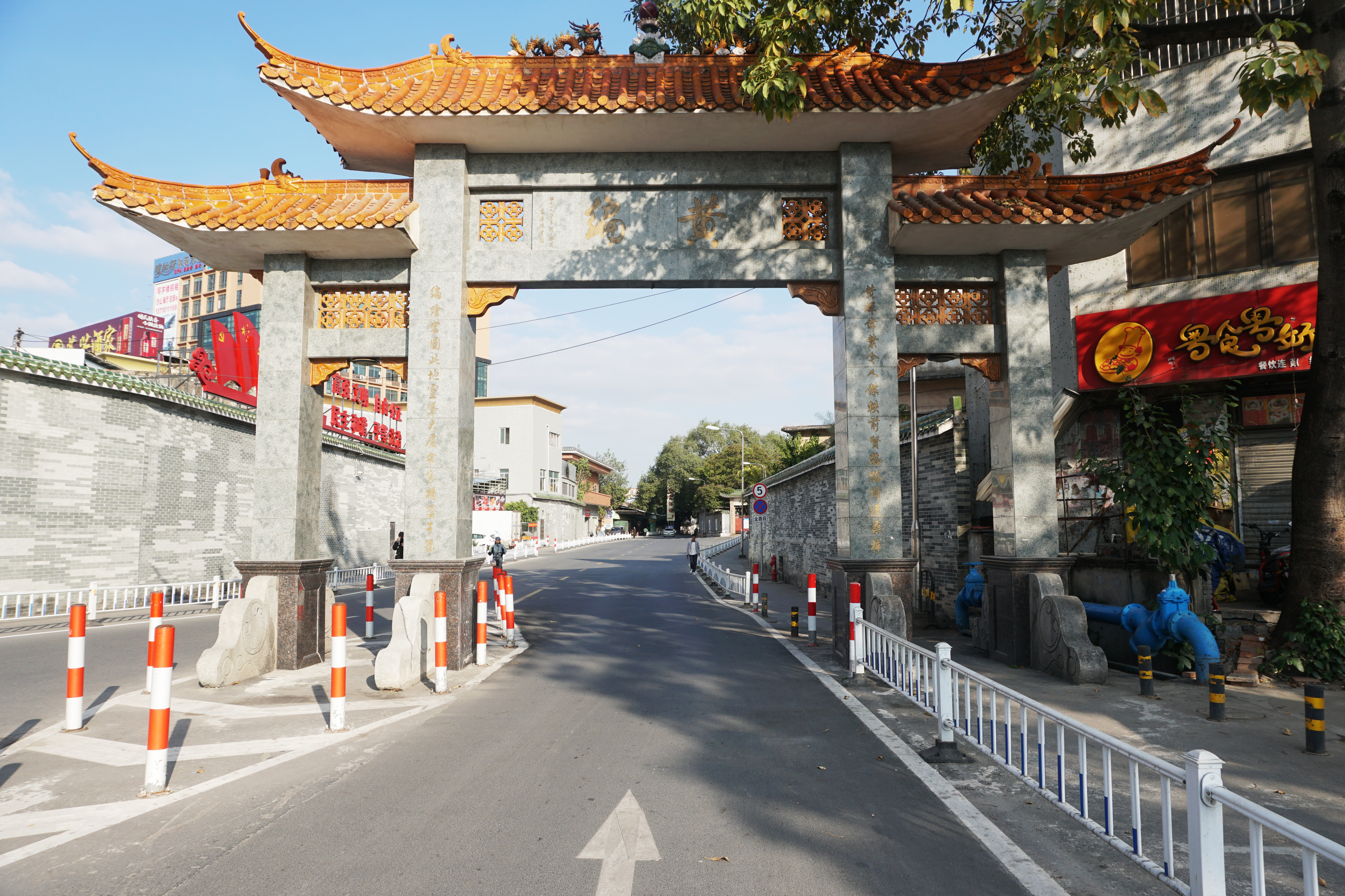 黄编牌坊.jpg