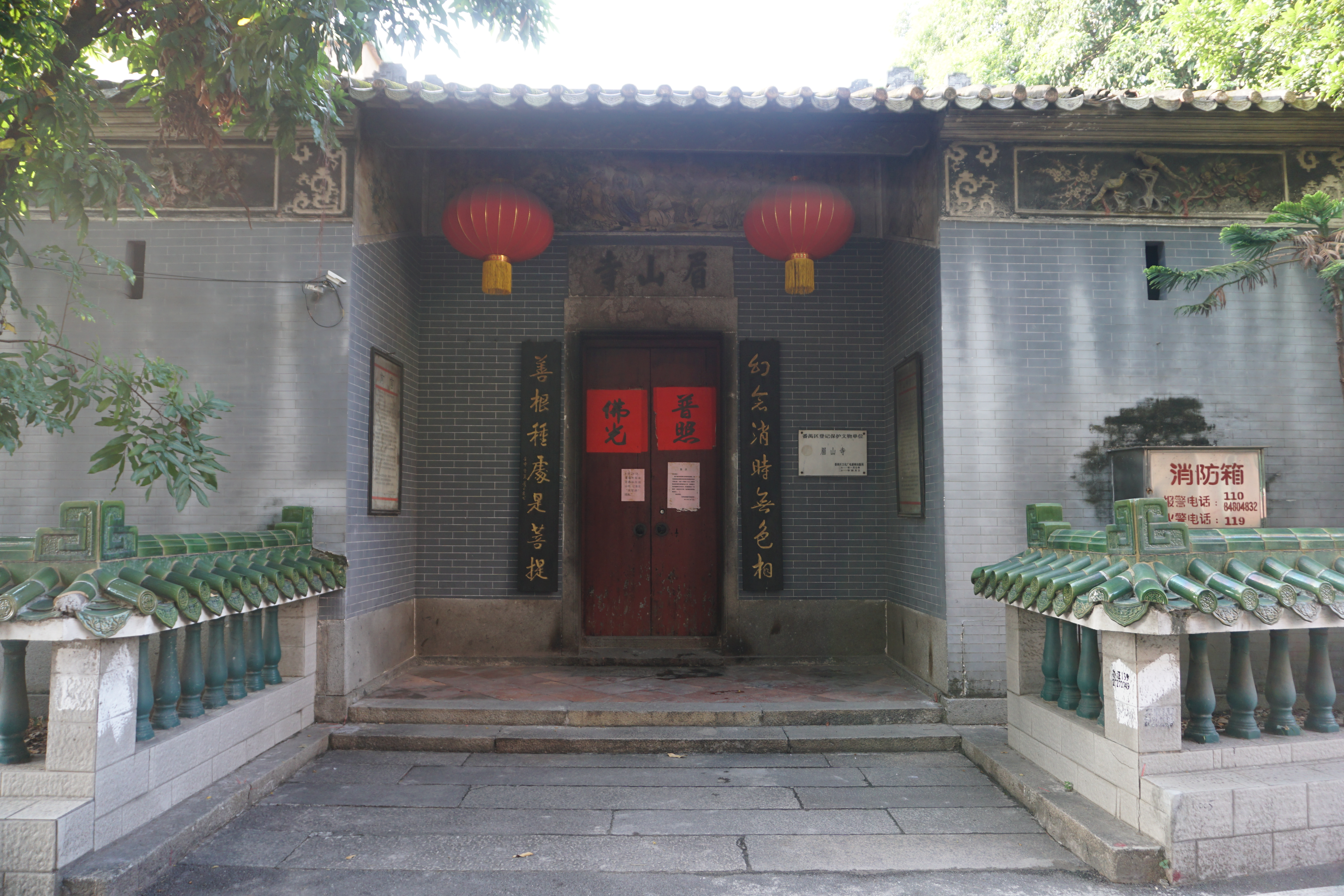眉山寺正门.JPG