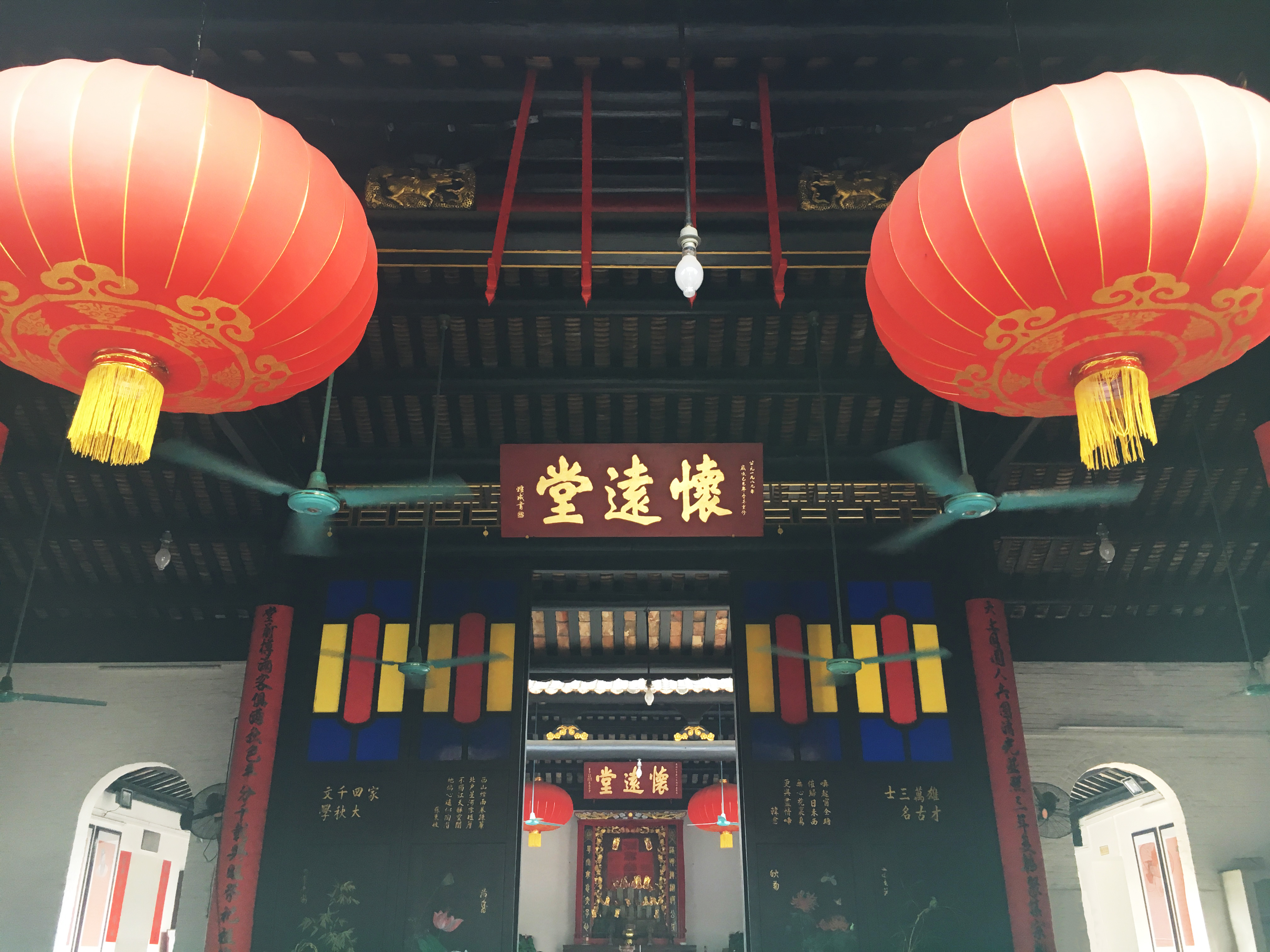 苏氏宗祠.jpg