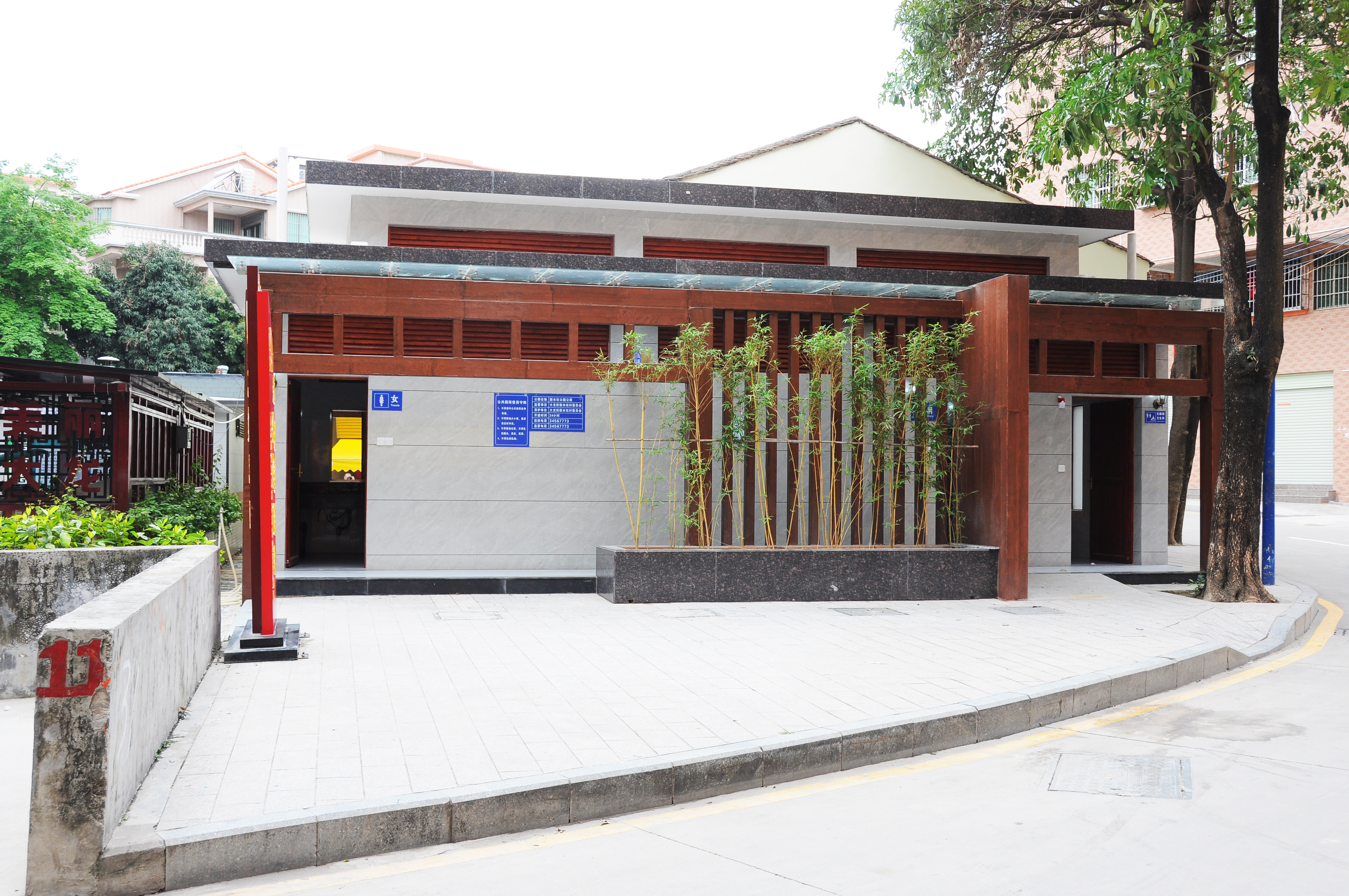 环村中路新公厕.JPG