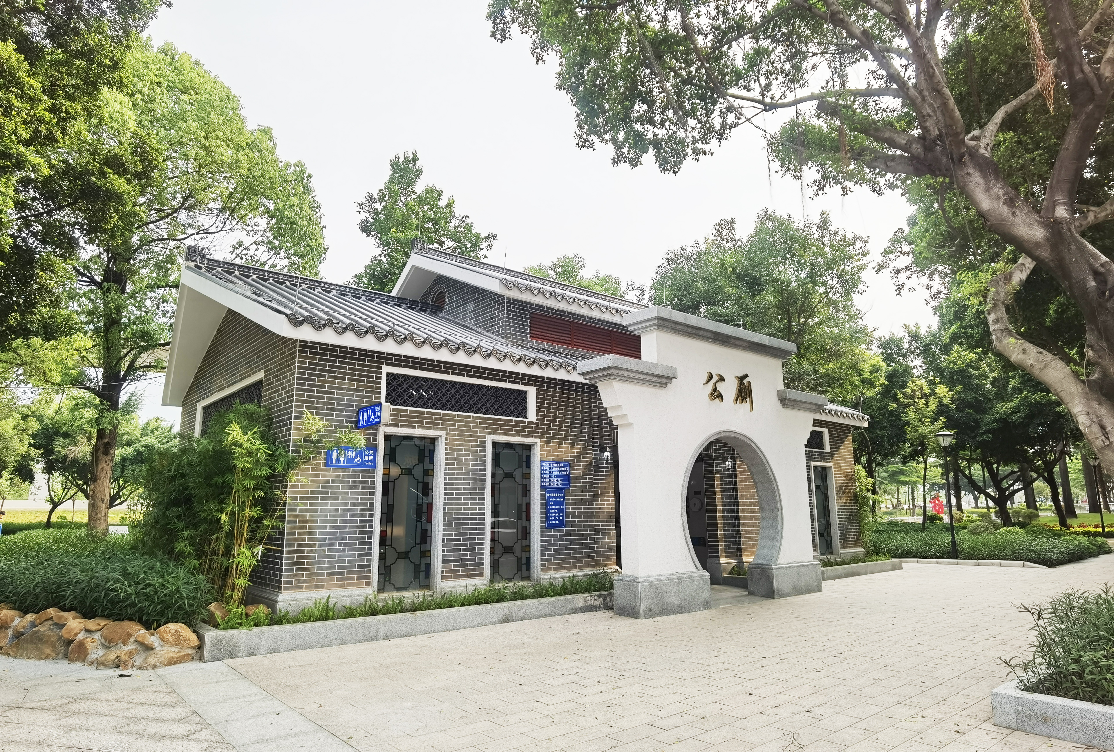 生态园新公厕.jpg