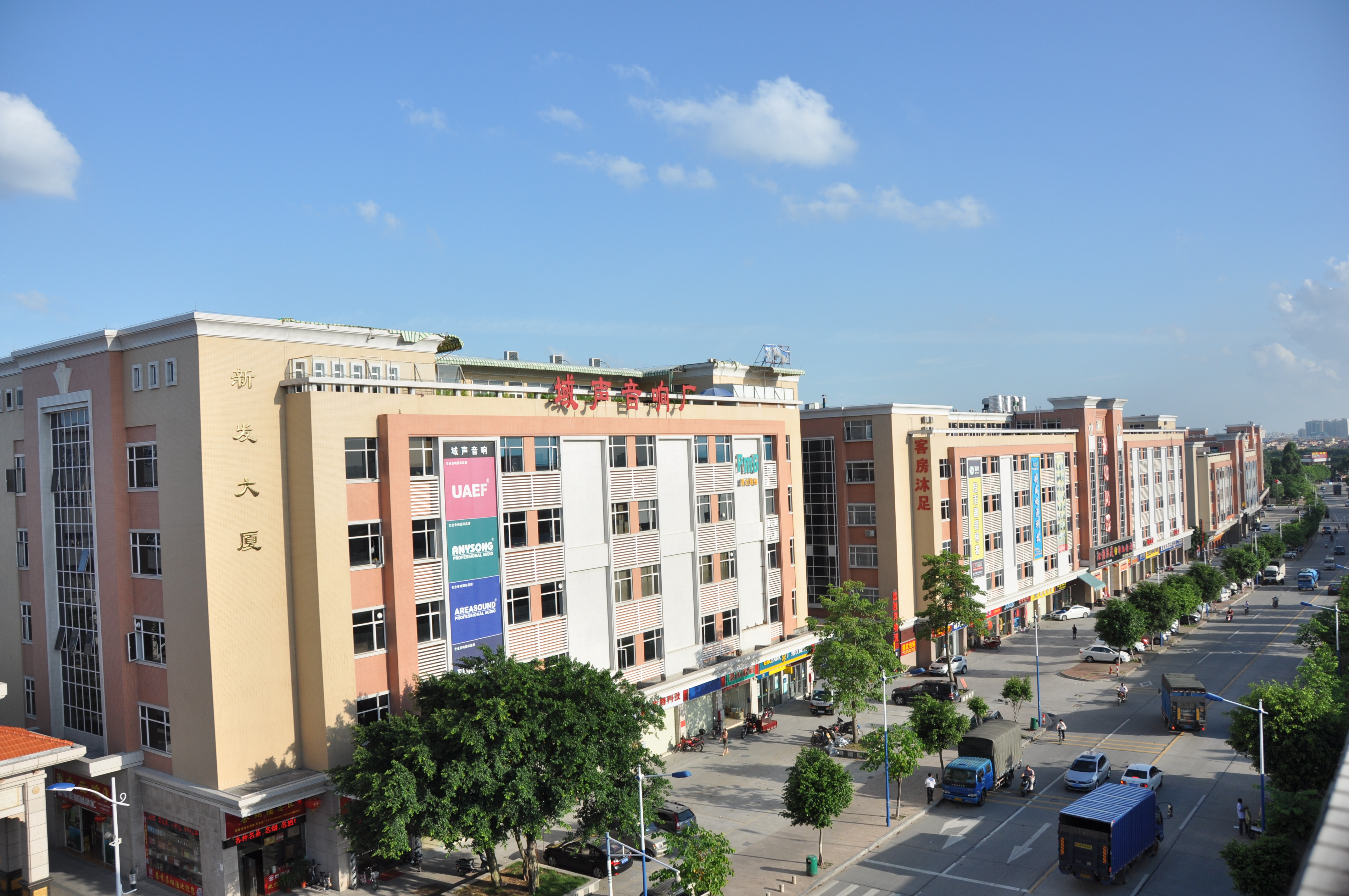 市新路新水坑段两旁商业区.jpg