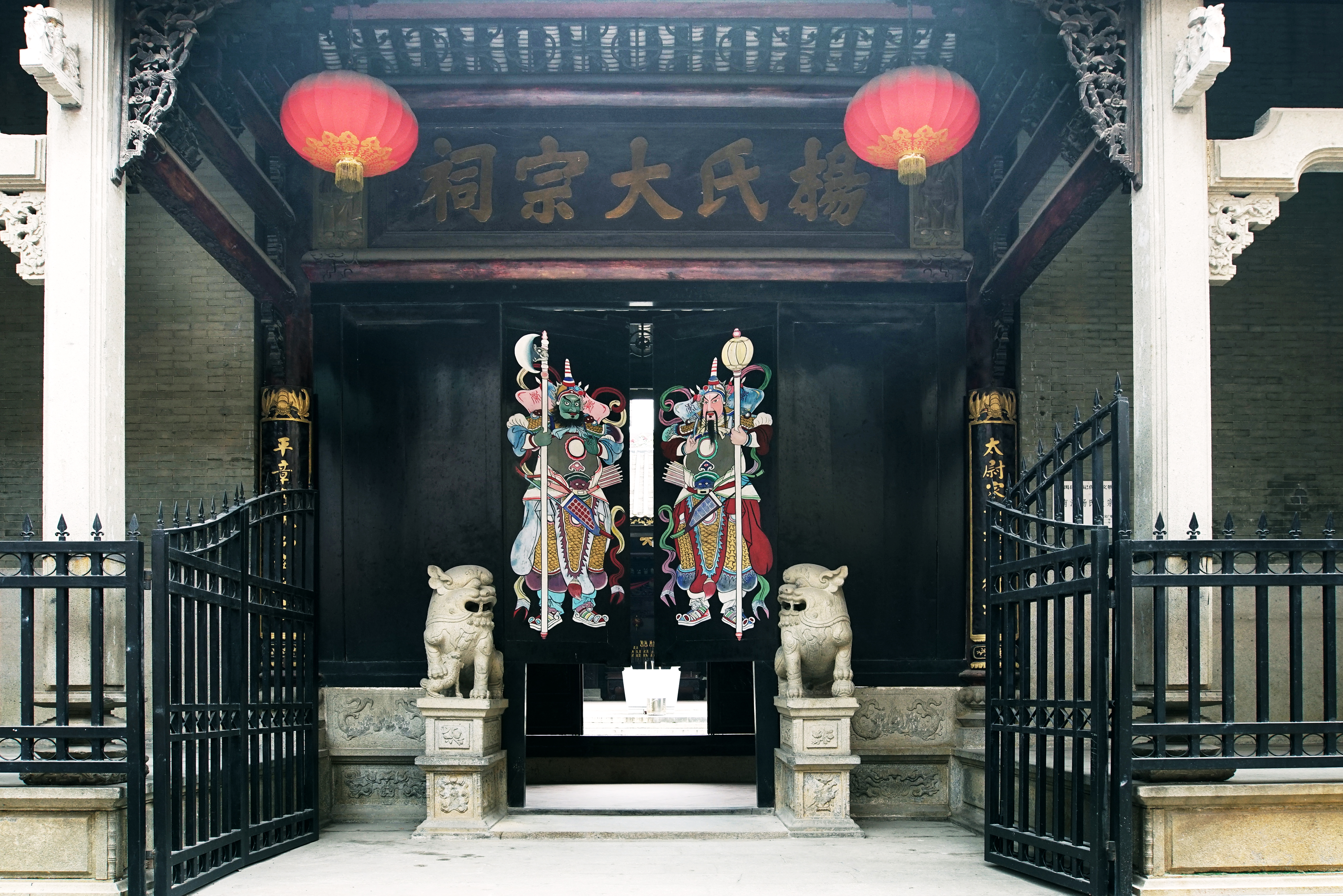 石朞“四知堂”杨氏大宗祠（摄影：霍添）.jpg