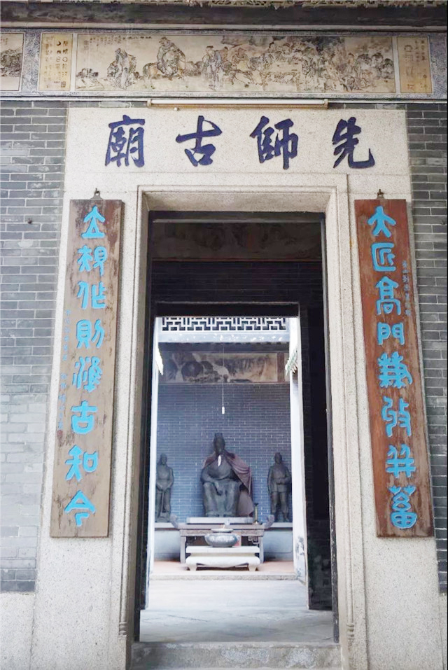 三善村的先师古庙（1）.jpg