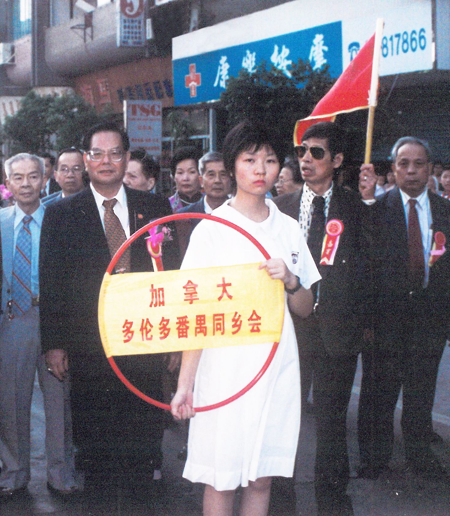 苏焰财先生（前排左一）参加第二届番禺旅外乡亲恳亲大会1.jpg