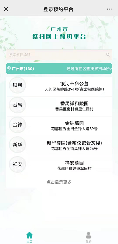 图片4.png