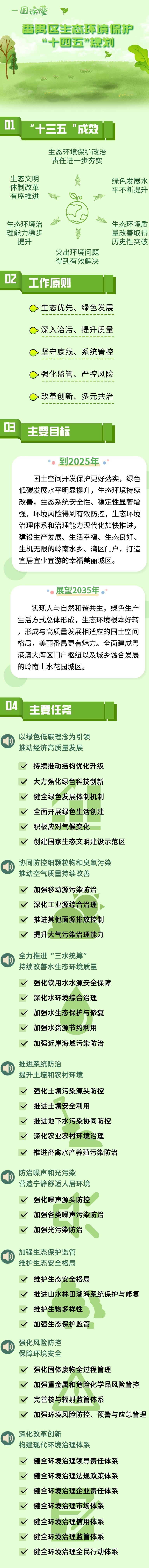 微信图片_20221205100530.jpg