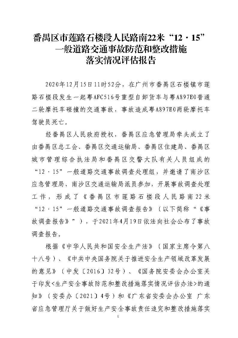 活页夹1_Page1.jpg