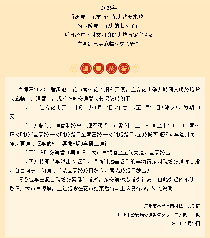 C18E6E80-B603-4336-9A64-09F65E49DB8C.png