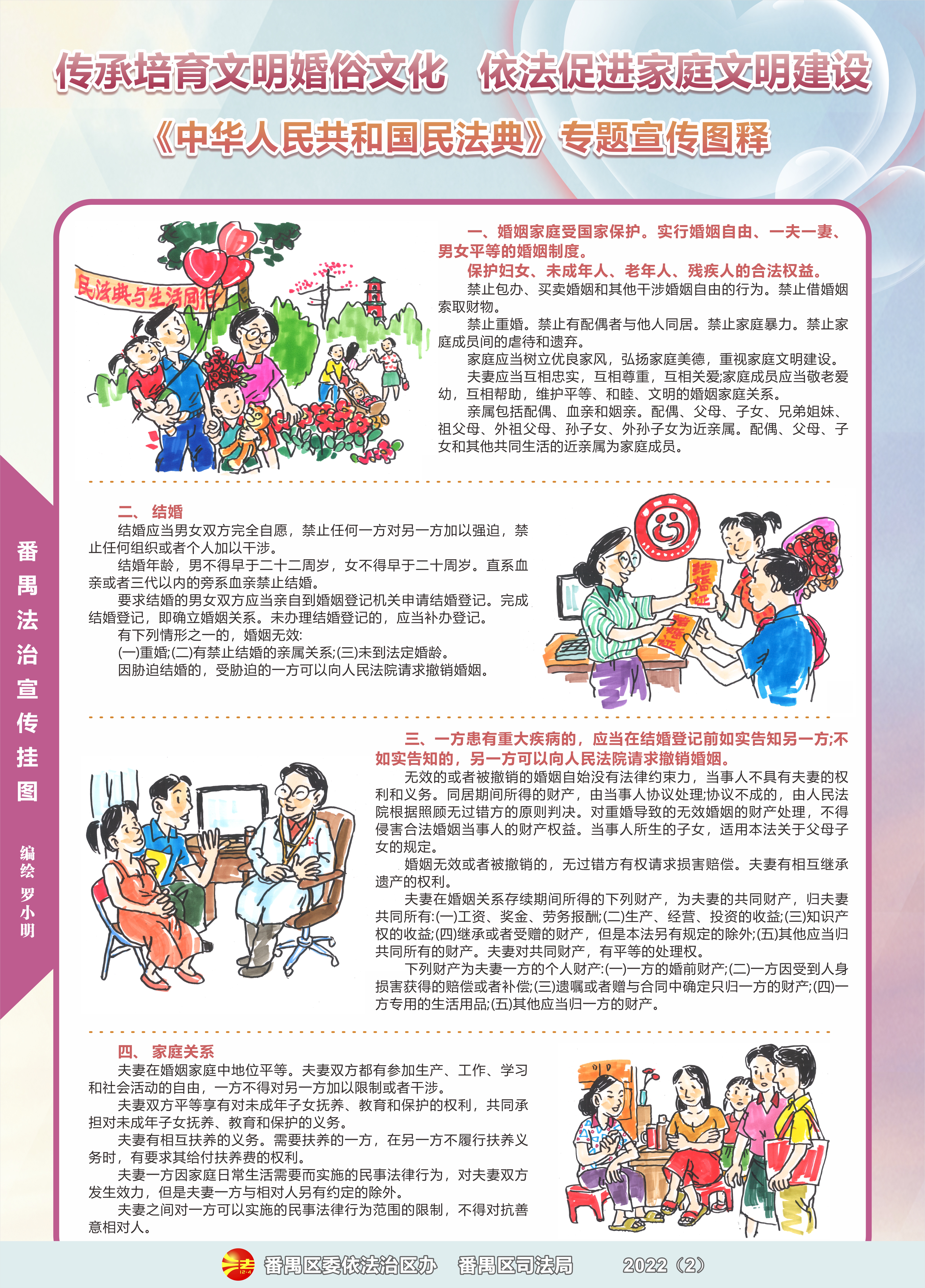 2期海报01(1).jpg