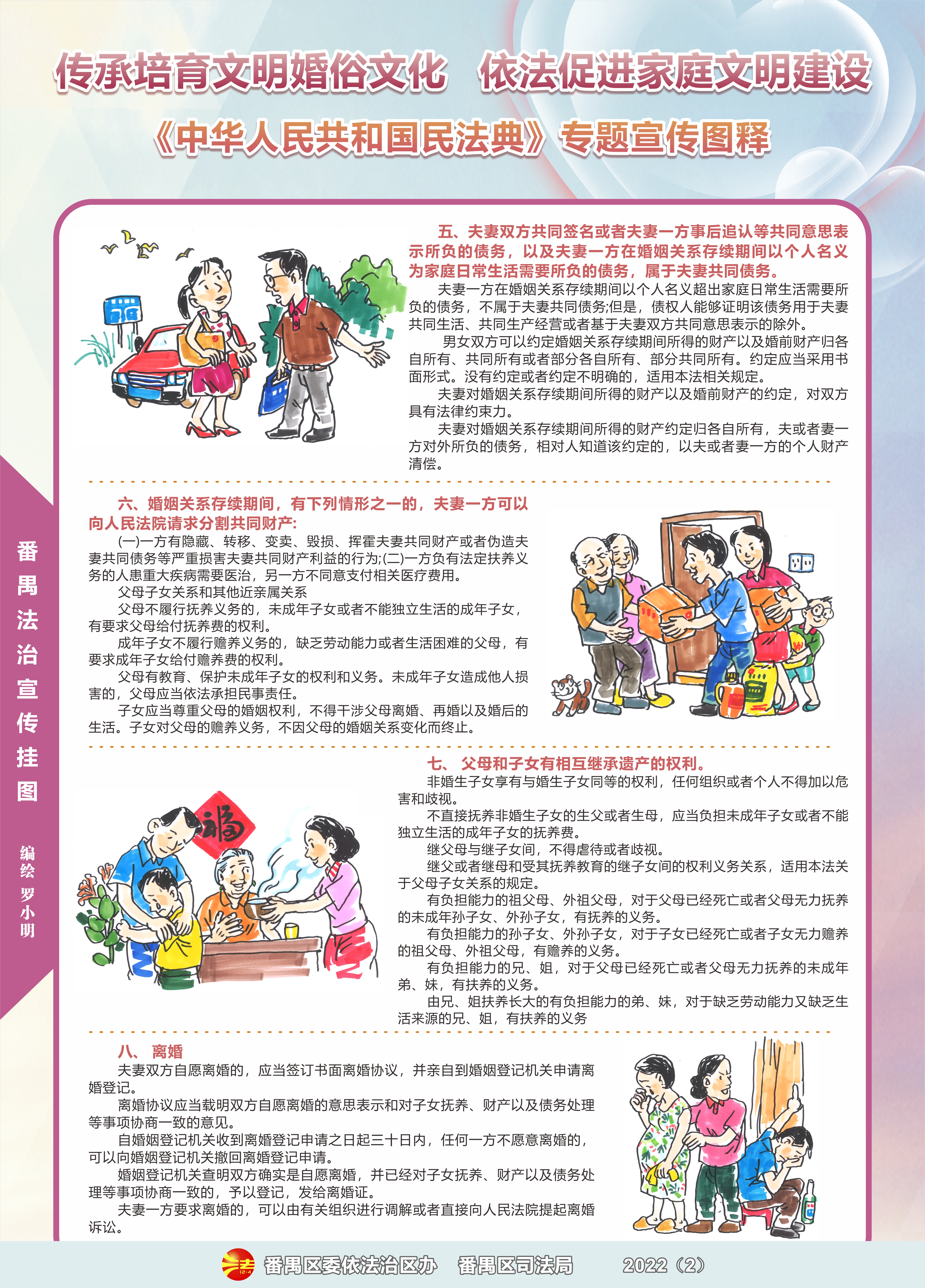 2期海报02(1).jpg