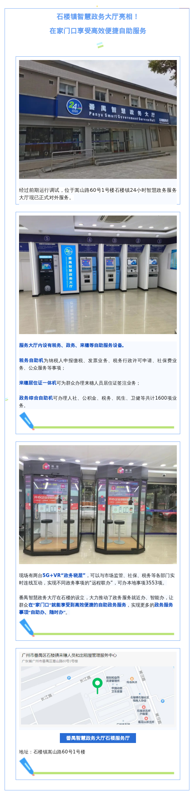 微信图片_20230407164117.png