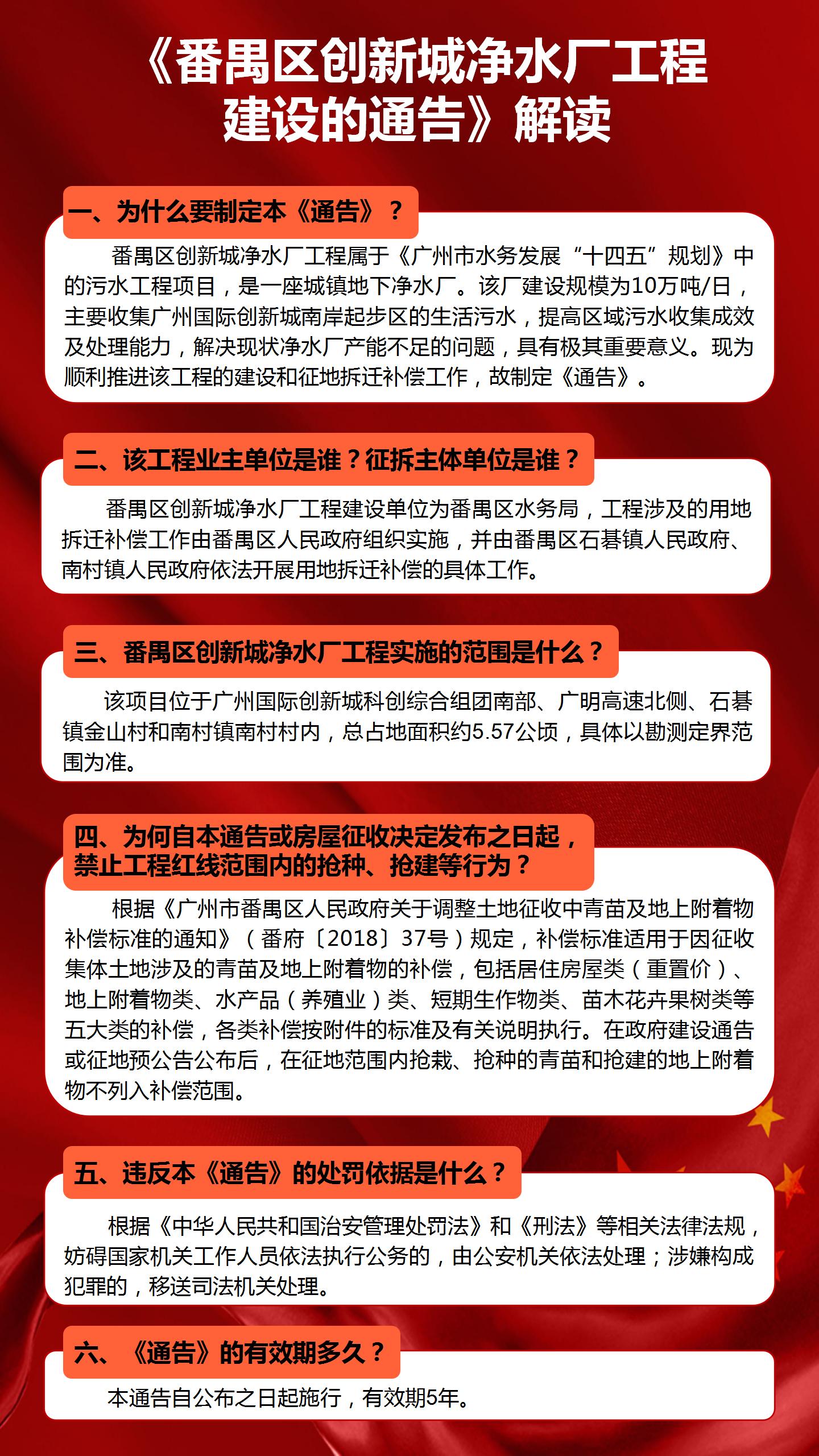 微信图片_20230509152615.jpg