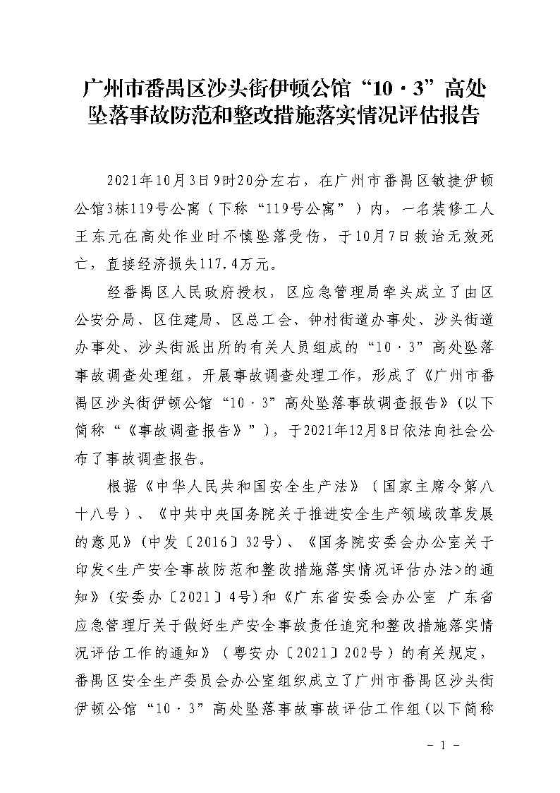 活页夹2_Page1.jpg
