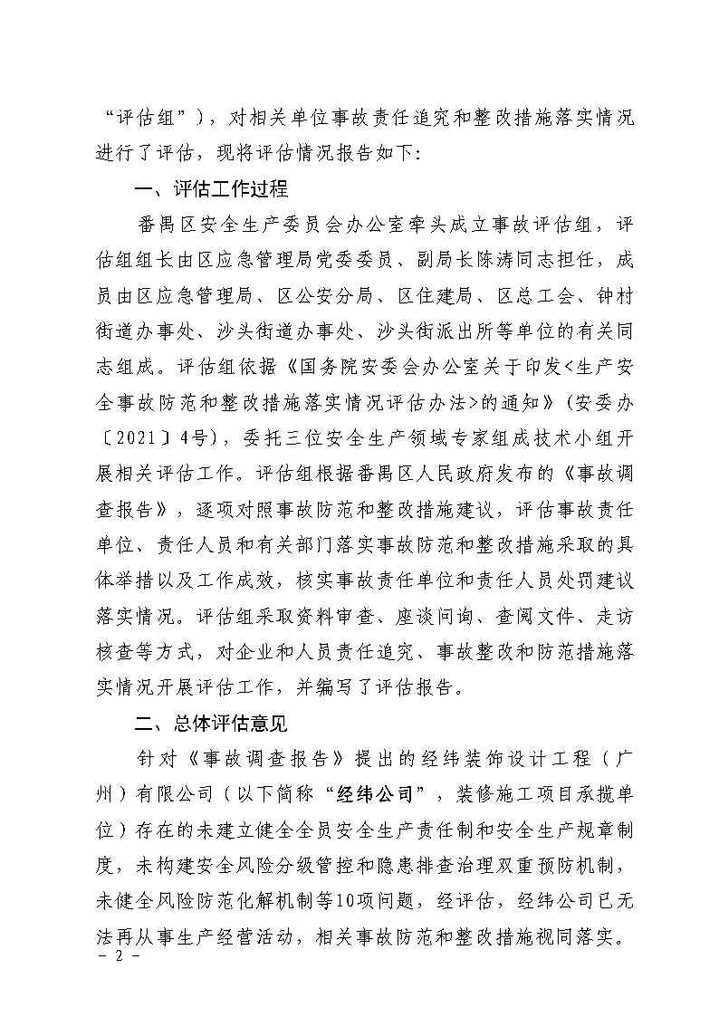 活页夹2_Page2.jpg